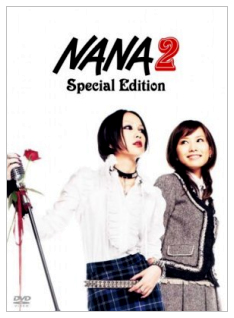 'NANA the Movie 2' DVD