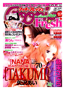 TAKUMI - Special Bonus Manga 3