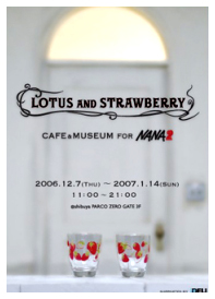 Lotus and Strawberry ~ Cafe & Museum for 'NANA 2'