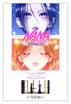 'Junko no Heya' - Official Fanbook of the TV Anime 'NANA'
