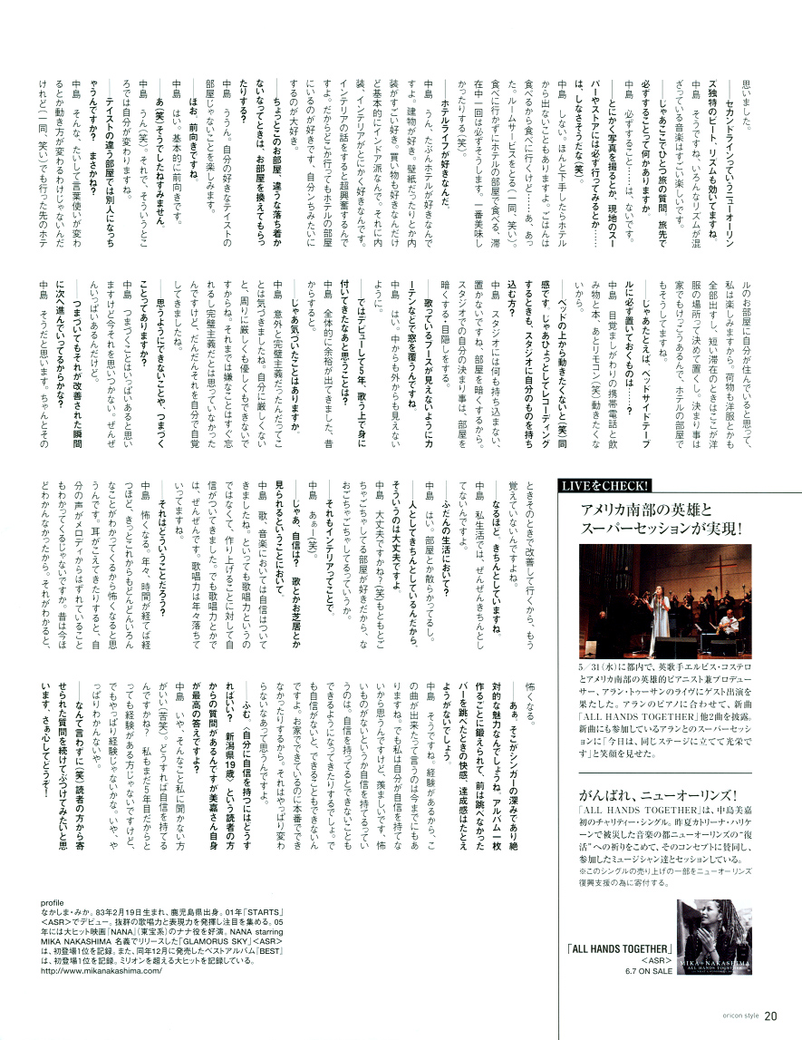 Mika Nakashima ] @ Oricon Style Magazine -