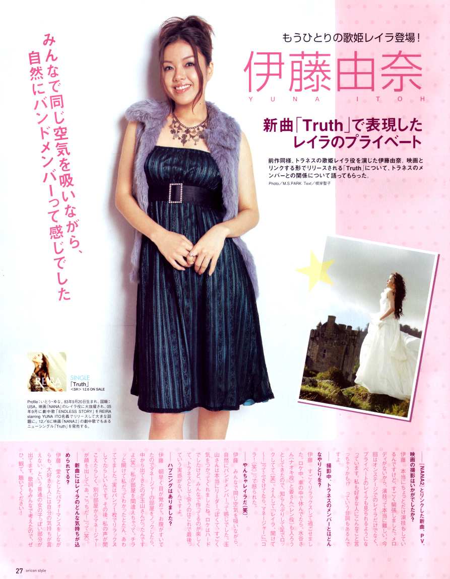 Nana Oricon Style Magazine
