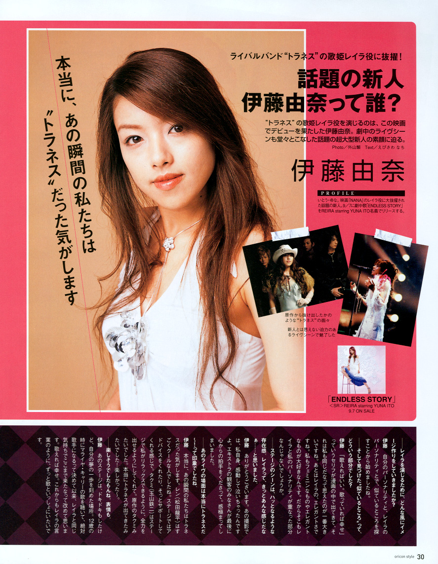 Nana Oricon Style Magazine