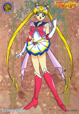 sailor-moon-ss-jumbo-carddass-II-01.jpg