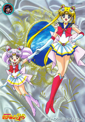 sailor-moon-ss-jumbo-carddass-II-08.jpg