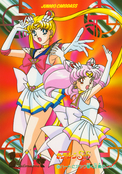 sailor-moon-supers-jumbo-carddass-3-02.jpg