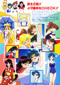 Filename=sailor_moon_ss_jumbo_carddass_4_02b.jpg
Filesize=2680KiB
Dimensions=1400x1980
Date added=Feb 07, 2023 sailor_moon_ss_jumbo_carddass_4_02b.jpg