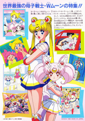 Filename=sailor_moon_ss_jumbo_carddass_4_03b.jpg
Filesize=3041KiB
Dimensions=1400x1985
Date added=Feb 07, 2023 sailor_moon_ss_jumbo_carddass_4_03b.jpg