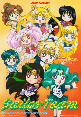 sailor-moon-jumbo-carddass-promo-06.jpg