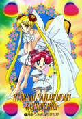 sailorStarsHearts05.jpg