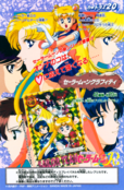 sailor-moon-30th-anniversary-graffiti-10.png