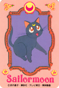 sailor-moon-omajinai-card-06.jpg