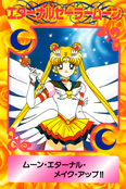 fantasy-magical-heart-rod-card-01.jpg