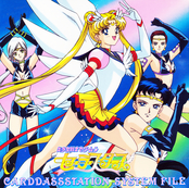 sailorStarsCarddassStation02.jpg