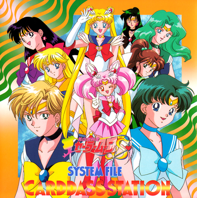 sailor-moon-s-carddass-station-02.jpg