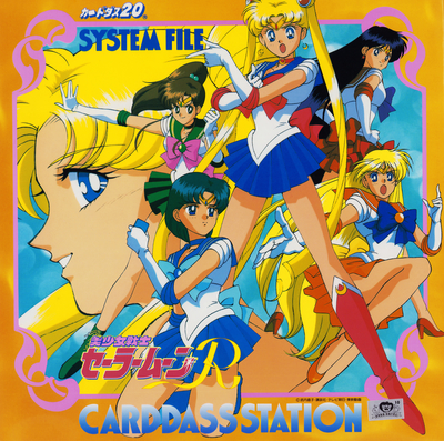 sailor-moon-r-carddass-station-01.jpg