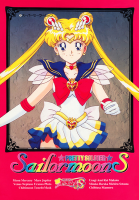 sailormoons-jumbo-banpresto-01.jpeg