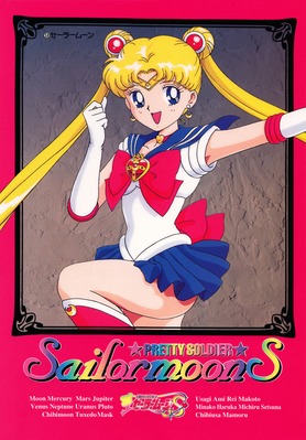 sailormoons-jumbo-banpresto-09.jpg