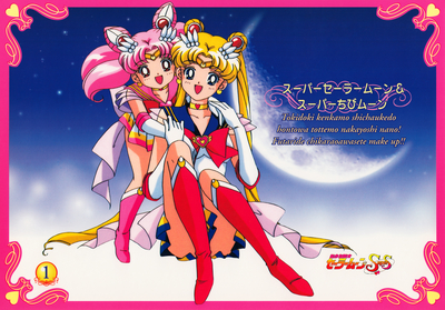 sailormoon-ss-jumbo-banpresto-4-01.jpg