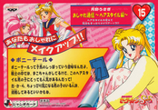 sailormoon-ss-jumbo-banpresto-4-15b.jpg