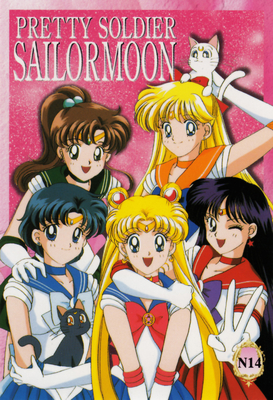 sailor-moon-ex1-reg-14.jpg