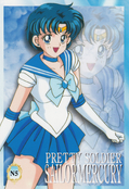 sailor-moon-ex1-reg-05.jpg