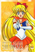 sailor-moon-ex1-reg-12.jpg