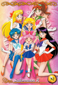 sailor-moon-ex2-08.jpg