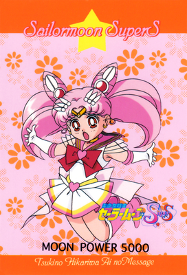 sailor-moon-amada-magical-card-system-01.jpg