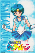 sailor-moon-r2-dvd-first-press-promo-seal-02.jpg