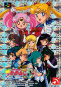 sailor-moon-famicom-sfc-cards-02.jpg