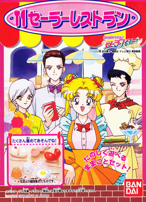 Three Lights & Sailor Moon
Sailor Restaurant
Toy Box Cover
