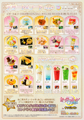 sailor-moon-namja-town-menu-02.jpg