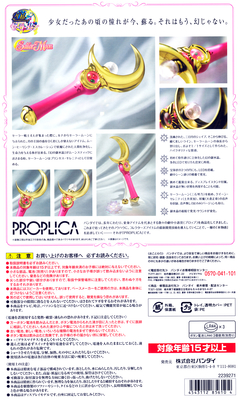 Back of Box
Proplica Moon Stick
April 2014
