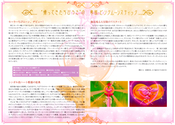 sailormoon-pink-moon-stick-proplica-05.jpg