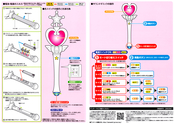 sailormoon-pink-moon-stick-proplica-07.jpg