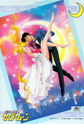 sailor-moon-romantic-night-puzzle-box.jpg