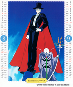 sailor-moon-ss-schoolyear-calendar-05.jpg