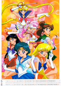 sailor-moon-supers-1996-calendar-04.jpg