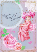 sailor-moon-eternal-ichiban-kuji-03.jpg