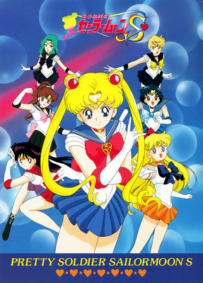 Sailor Moon S
Fujicolor Album Set

