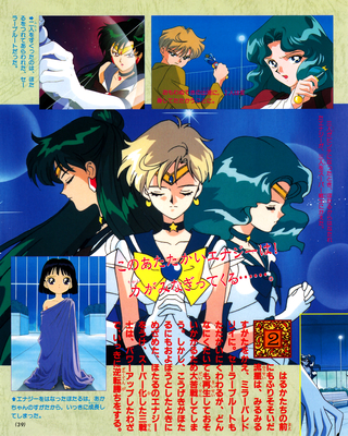 Outer Senshi, Tomoe Hotaru
ISBN: 4-06-304418-1
Published: December 1996
