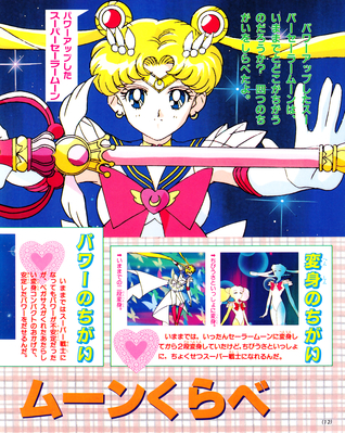 Super Sailor Moon, Kaleidoscope
ISBN: 4-06-304410-6
Published: September 1995
