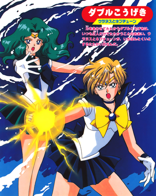 Sailor Neptune & Sailor Uranus
ISBN: 4-06-304410-6
Published: September 1995
