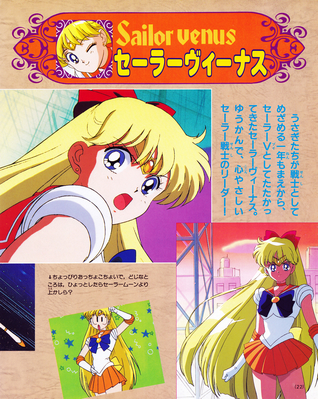 Sailor Venus
ISBN: 4-06-304298-7
April 1994
