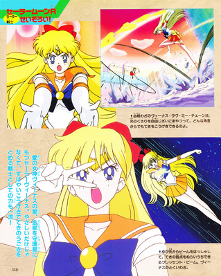 Sailor Venus
ISBN: 4-06-304298-7
April 1994

