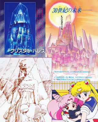 Crystal Tokyo, Sailor Moon, Chibi-Usa
ISBN: 4-06-304298-7
April 1994
