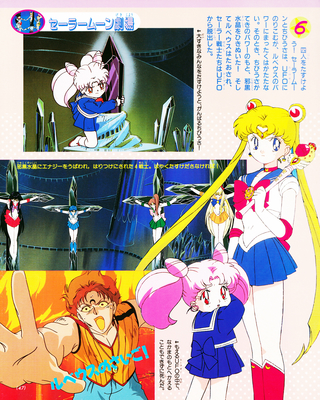 Sailor Moon, Chibi-Usa, Rubeus
ISBN: 4-06-304298-7
April 1994

