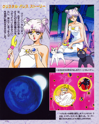 Queen Serenity, Luna, Artemis
ISBN: 4-06-304290-1
September 1993
