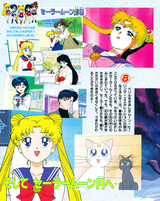 Tsukino Usagi, Luna, Artemis, Sailor Moon
ISBN: 4-06-304290-1
September 1993
